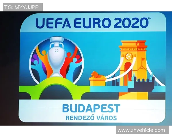 欧洲杯2020因疫情延期的背后故事与影响分析